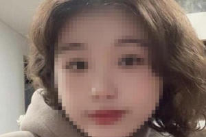 Cô gái 21 tuổi mất tích gần 1 tuần được xác định ở nhà chị gái