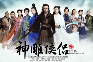 Sắp phát sóng bộ phim truyền hình “Tân Thần Điêu Đại Hiệp”