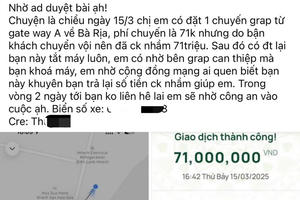 Góc nhìn pháp lý từ vụ chuyển nhầm cho tài xế 71 triệu đồng: Thiệt cả đôi đường! Góc nhìn pháp lý từ vụ chuyển nhầm cho tài xế 71 triệu đồng: Thiệt cả đôi đường!