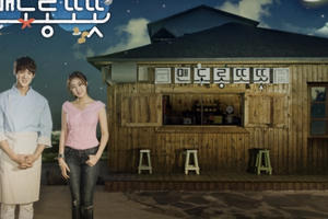 Phim truyền hình Hàn Quốc: "Vui vẻ và nồng ấm" kể câu chuyện hài lãng mạn về tình yêu