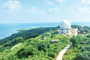 Bạch Long Vĩ không xa!