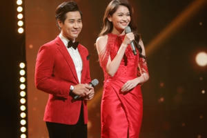 Á hậu Thuỳ Dung dẫn show đầu năm mới