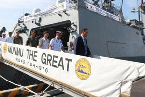 Tàu khu trục Hải quân Hàn Quốc chính thức thăm hữu nghị Đà Nẵng