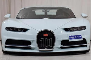 Tìm chủ nhân mới cho “hàng độc” Bugatti Chiron Vainqueur de Coeur