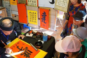 Nô nức xin chữ đầu năm tại Văn Miếu - Quốc Tử Giám