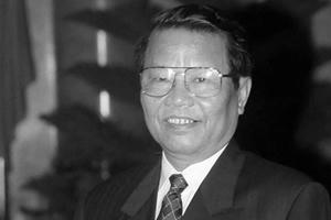 Thông cáo đặc biệt về lễ tang nguyên Chủ tịch nước Trần Đức Lương