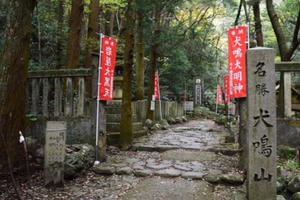 Khám phá ngôi làng bí hiểm, với những truyền thuyết kỳ bí nhất Nhật Bản