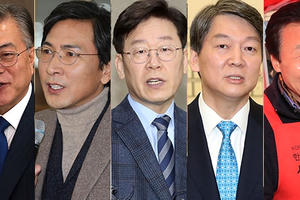 Lộ diện ứng cử viên sáng giá thay thế bà Park Geun-hye