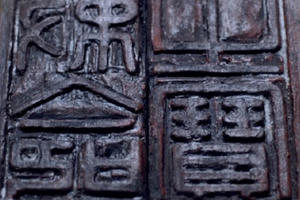 Nhiều ý kiến xung quanh ấn "Sắc mệnh chi bảo" ở Hoàng thành Thăng Long