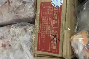 Hải Phòng: Bắt giữ số lượng "khủng" nội tạng không nguồn gốc đang bốc mùi hối thối