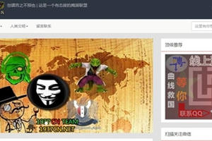 Nhóm hacker 1937CN tấn công website Vietnam Airline là ai?