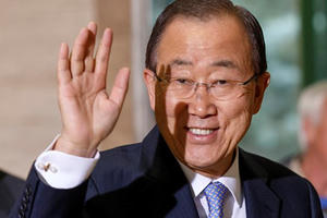 Ông Ban Ki-moon từ bỏ ý định tranh cử Tổng thống Hàn Quốc 2017 Ông Ban Ki-moon từ bỏ ý định tranh cử Tổng thống Hàn Quốc 2017