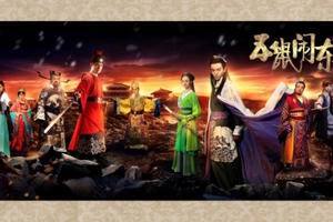 Fan của Bao Thanh Thiên không thể bỏ qua Ngũ Thử đại náo Đông Kinh