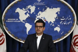 Iran 'phá' giới hạn làm giàu urani, chuyên gia hạt nhân lo lắng