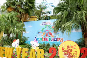 Cùng công viên nước Hồ Tây chào đón Xuân Canh Tý 2020