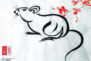 Họa tự về chuột mừng năm Canh Tý