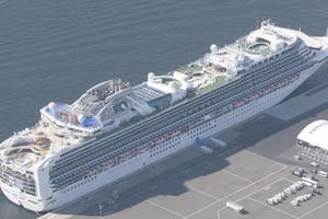 Ít nhất 23 công dân Mỹ nhiễm virus corona trên du thuyền ở Nhật Bản