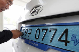 Các nước cấp biển số riêng cho xe điện: Dễ nhận diện, dễ quản lý