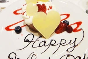 Các nước đón lễ Tình nhân như thế nào?