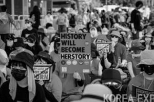 Cuộc xuống đường đòi trừng trị những kẻ biến thái quay lén