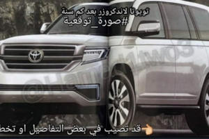 Hé lộ hình ảnh Toyota Land Cruiser thế hệ mới