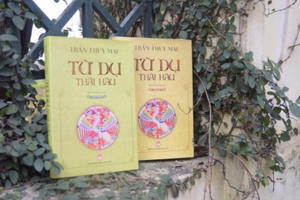 Từ Dụ Thái hậu Từ Dụ Thái hậu