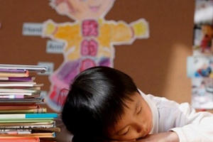 Những đứa trẻ không nhìn thấy mặt trời