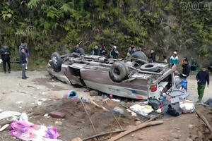 Tai nạn giao thông đặc biệt nghiêm trọng tại Lào Cai khiến 9 người thiệt mạng Tai nạn giao thông đặc biệt nghiêm trọng tại Lào Cai khiến 9 người thiệt mạng