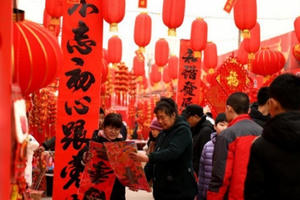 Người dân châu Á tưng bừng chuẩn bị đón Tết Kỷ Hợi 2019