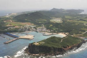 Trung Quốc tức giận vì Nhật kích hoạt trạm radar giám sát