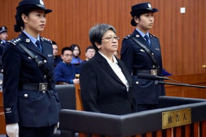 Quan bà dâm đãng số một TQ 'sở hữu' hàng trăm người tình