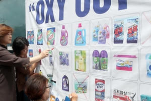 Hàn Quốc: 14.000 người tử vong trong vụ bê bối máy tạo độ ẩm chứa chất diệt khuẩn