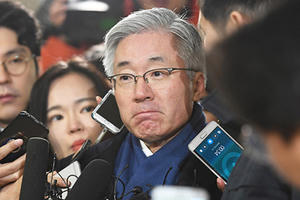 Bê bối chính trị Hàn Quốc: Cựu Bộ trưởng Văn hóa bị bắt giữ