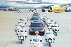 Số chức danh lãnh đạo được áp dụng biện pháp cảnh vệ có thể tăng lên 39