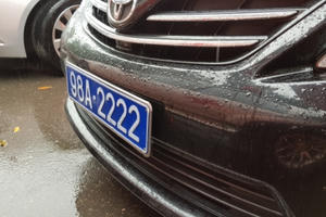 Biển số xe "siêu đẹp" đỗ chình ình tại cổng Bộ Y tế là của Bệnh viện Sản nhi Bắc Giang