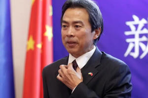 Tiết lộ nguyên nhân ban đầu vụ đại sứ Trung Quốc tại Israel đột tử