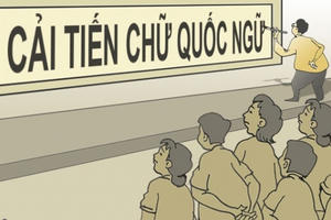 Một cuộc hội thảo qui mô để rút ra một điều rất… cũ! Một cuộc hội thảo qui mô để rút ra một điều rất… cũ!