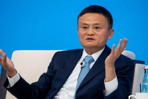 Jack Ma có thể thành người giàu 11 thế giới sau thương vụ IPO kỷ lục của Ant Group