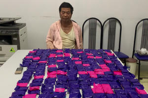 Sơn La: Bắt giữ đối tượng mua bán trái phép 44.000 viên ma tuý tổng hợp