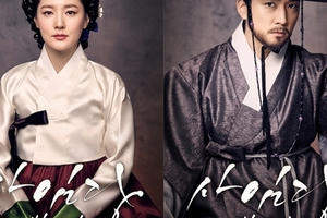 Loạt "bom tấn" sẽ khuynh đảo màn ảnh Hàn 2 tháng cuối năm 2016