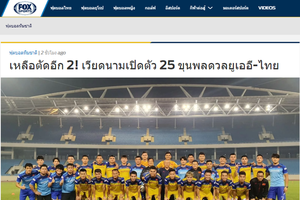 Báo Thái Lan điểm tên 4 cầu thủ đáng chú ý nhất tuyển Việt Nam