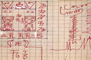 Không hiểu Nhân Quả cứ kinh doanh bùa chú, hậu quả sẽ khôn lường