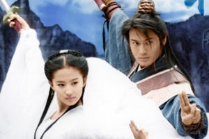 Bạn đọc viết: Tính nhân văn trong tiểu thuyết Kiếm hiệp của Kim Dung