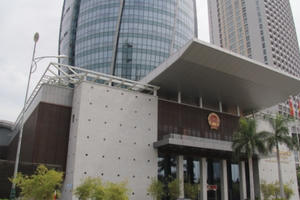 Bắt đầu từ tháng 2/2017 Đà Nẵng đổi mã vùng viễn thông từ số 511 thành 236