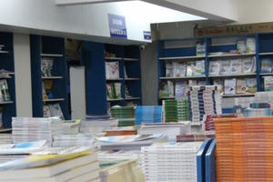 Đà Nẵng: Chi hơn 7 tỷ làm con đường sách