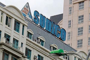 Sudico tiếp tục bị nhắc nhở chậm trả cổ tức 2016, 2017 cho cổ đông