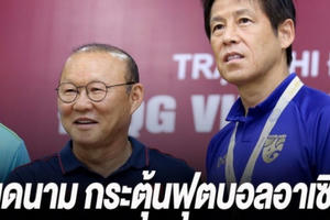 Huấn luyện viên Thái Lan Nishino bất ngờ nói về Việt Nam trước trận "đại chiến"