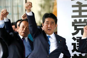 Nhật Bản tiến hành tổng tuyển cử sớm
