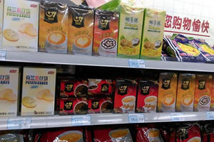 Vợ chồng ông chủ Trung Nguyên lại tranh chấp nhãn hiệu cà phê G7