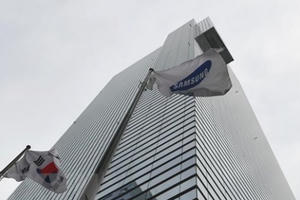 Đầu tư cho R&D của Samsung đạt kỷ lục trong 9 tháng năm 2020